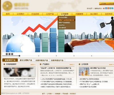 投资基金管理图片与投资管理的关系解析