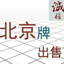 专业稳健，智赢未来 经典世纪投资管理公司的全方位投资咨询策略