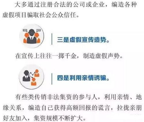 扬州发布七家投资管理公司风险提示，宝应一企业上榜需警惕