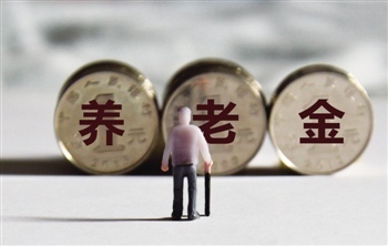 养老险公司转型养老金管理 产品收益率频破7%背后的投资策略与挑战