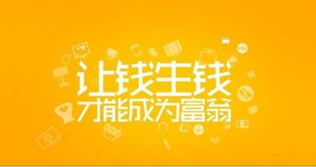 财富的分水岭 为何在致富的征途上成功者寥寥